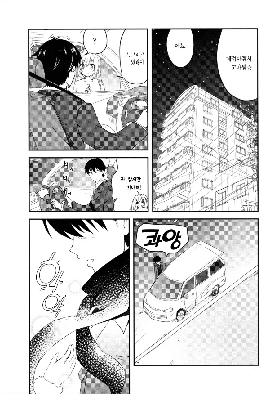 manga_1062839_014.webp