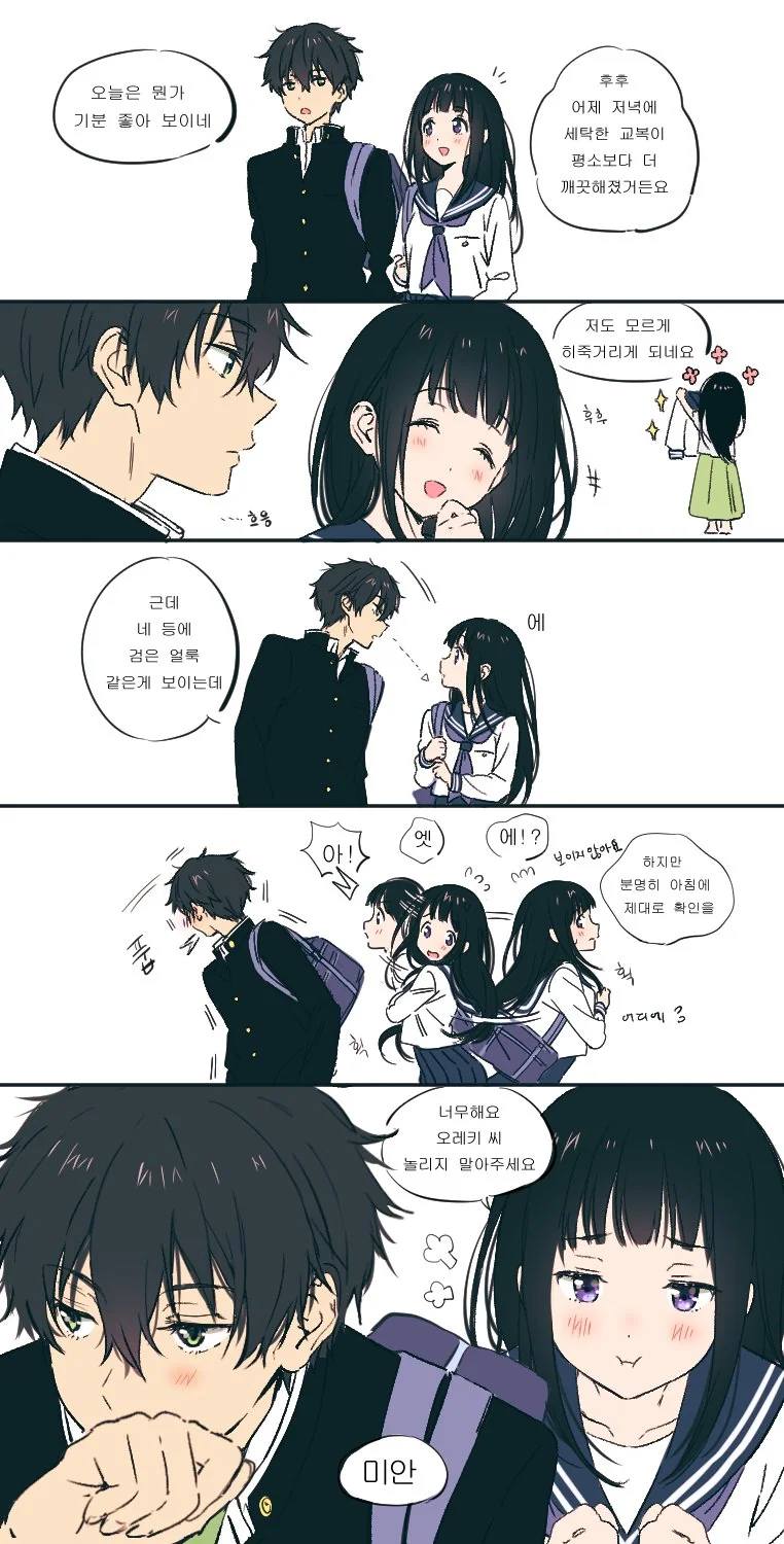manga_1065196_002.webp
