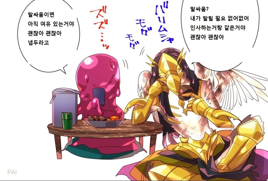 manga_1083512_002.webp