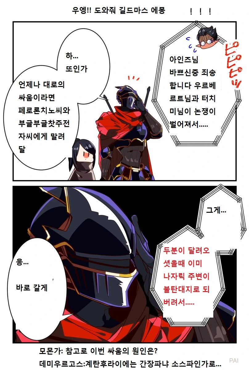 manga_1083512_005.webp
