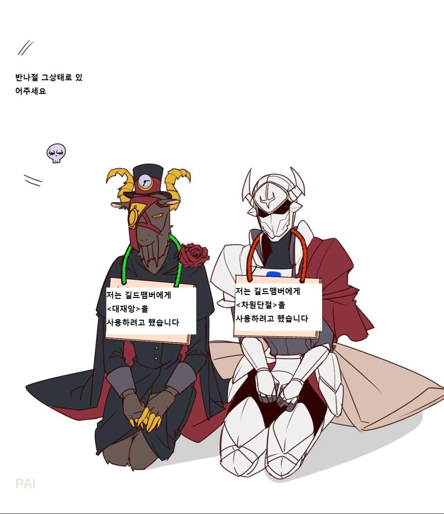 manga_1083512_006.webp