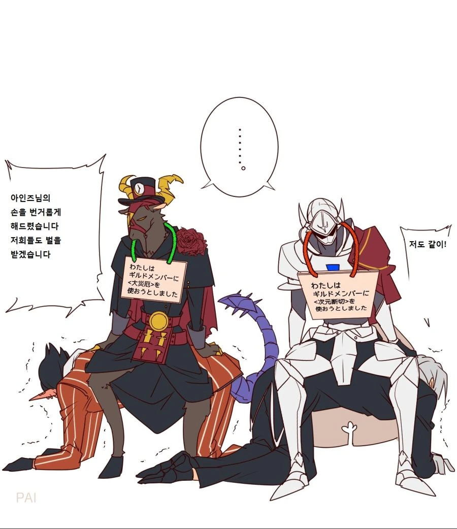 manga_1083512_007.webp