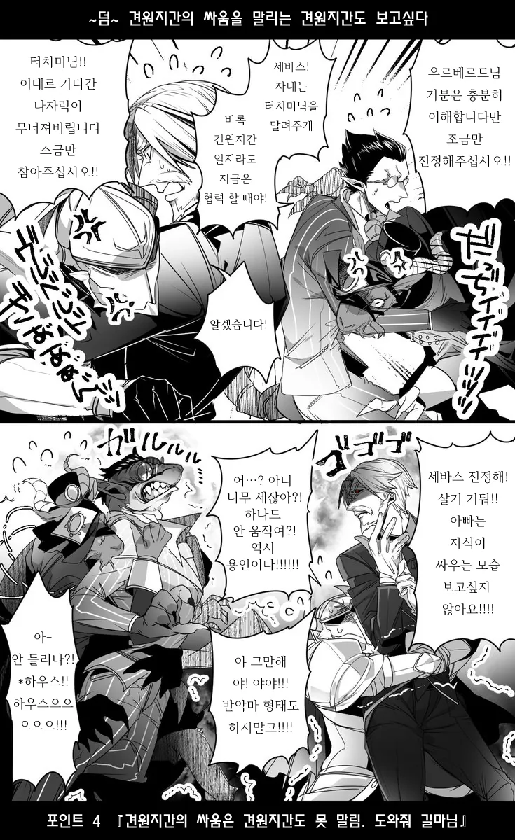 manga_1083512_008.webp