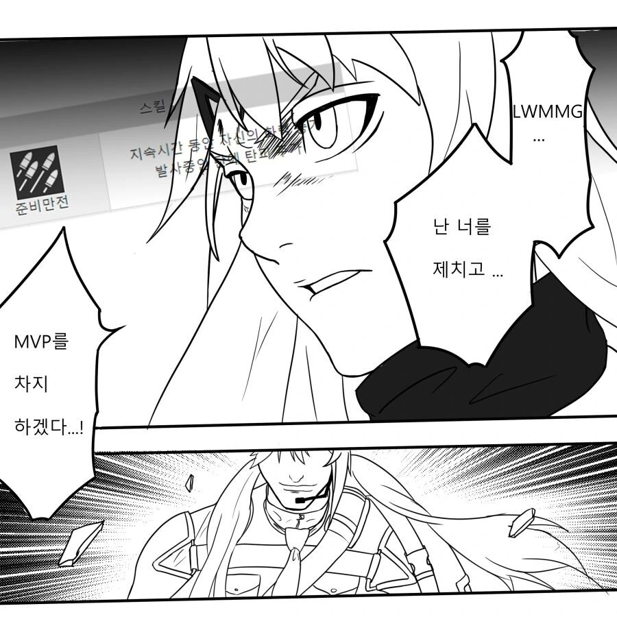 몸에 새로운 인격이 생기고 TS되는 만화 대표 이미지