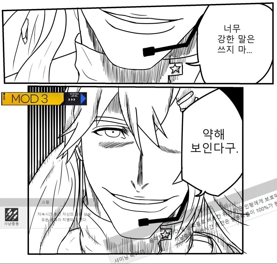 manga_1085012_002.webp