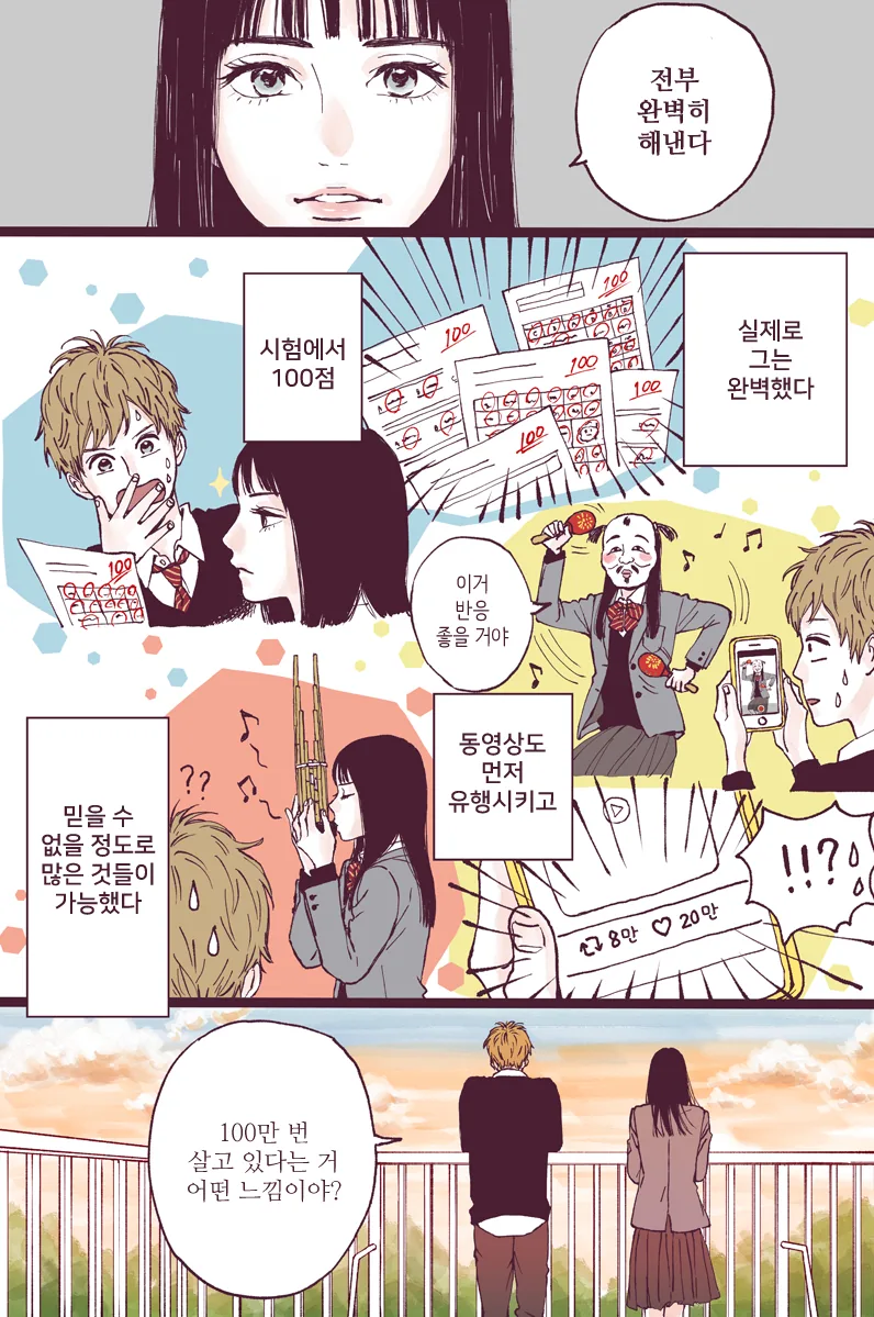 manga_1089082_003.webp