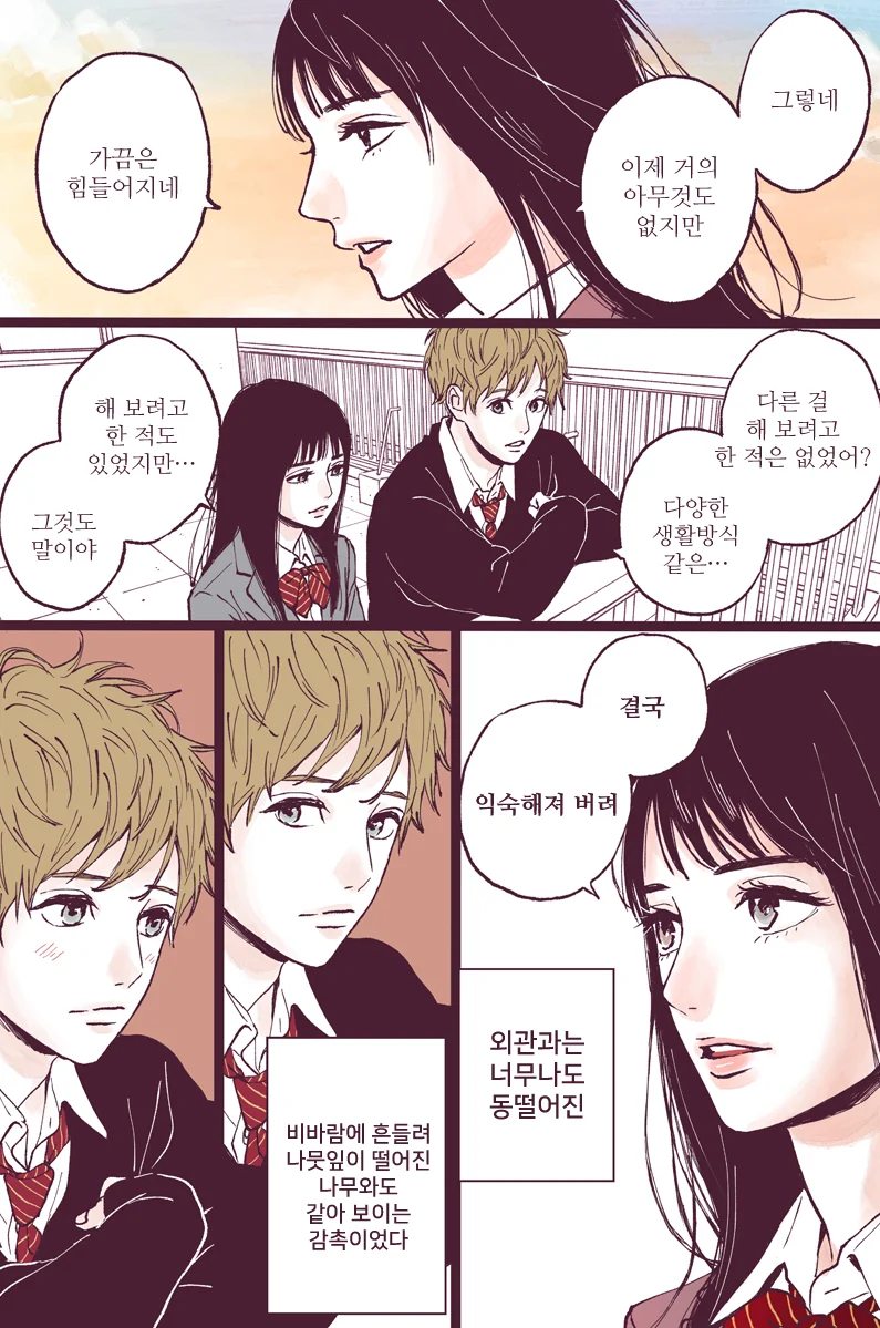 manga_1089082_004.webp