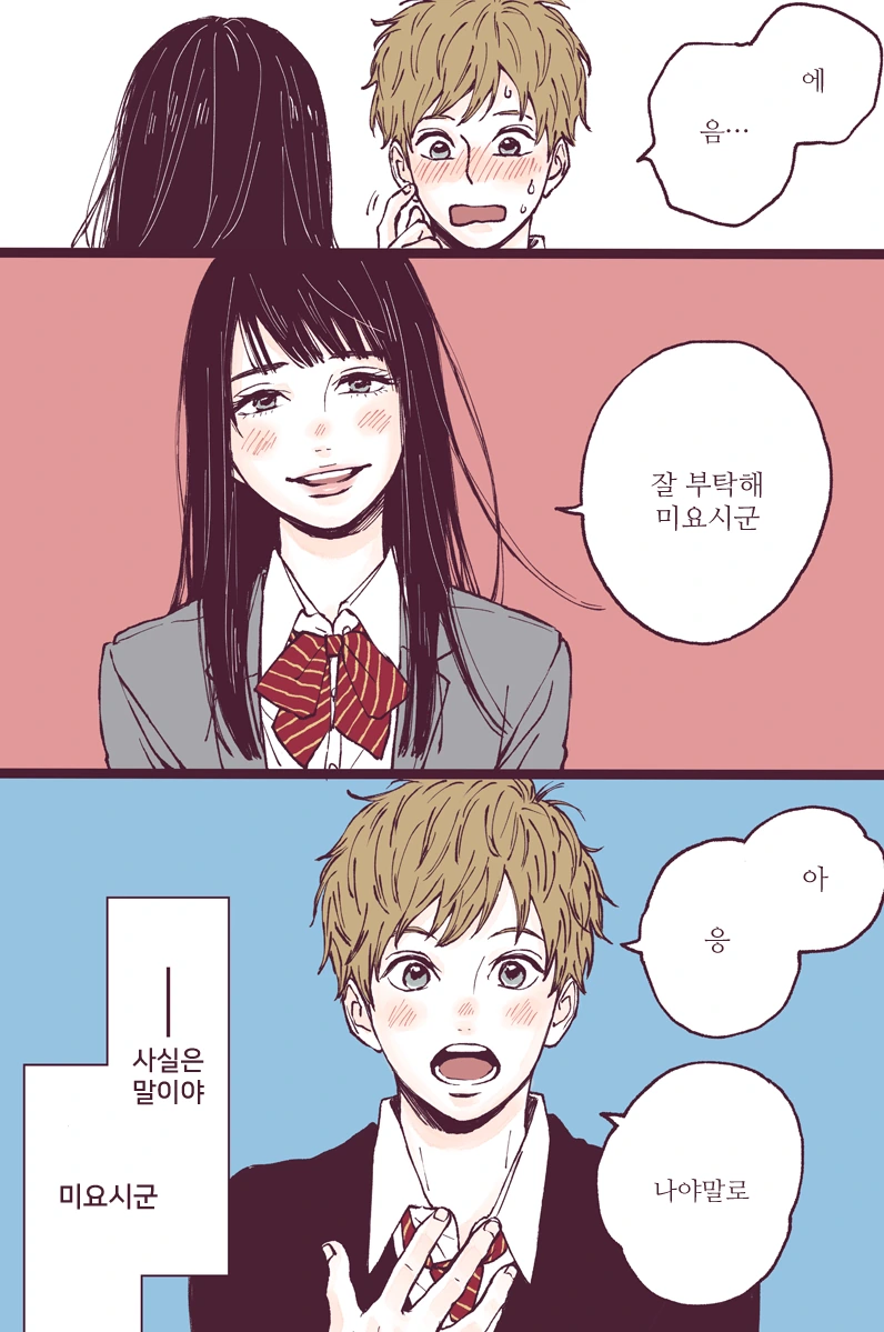 manga_1089082_008.webp