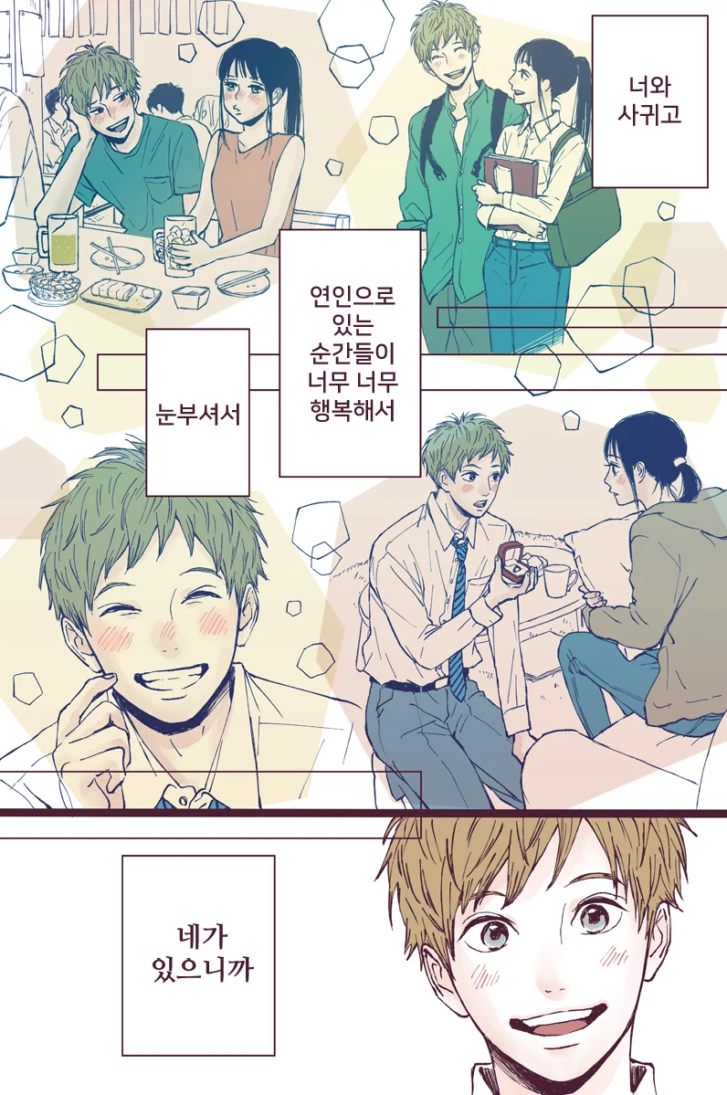 manga_1089082_010.webp