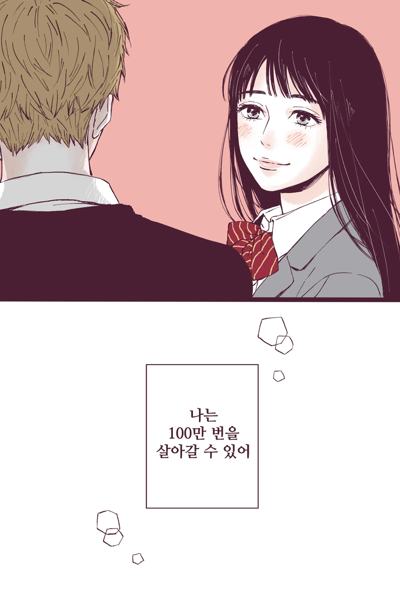 manga_1089082_011.webp