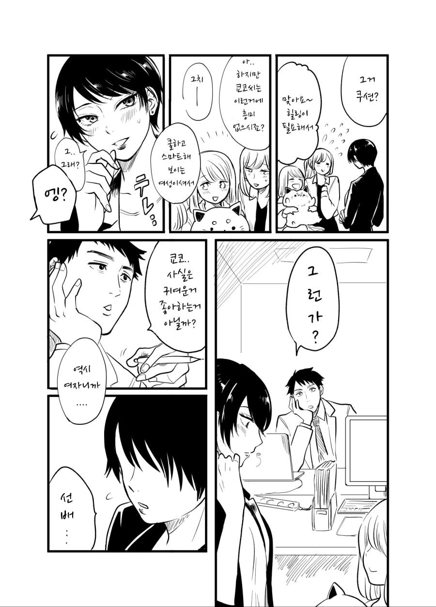 manga_1097506_002.webp