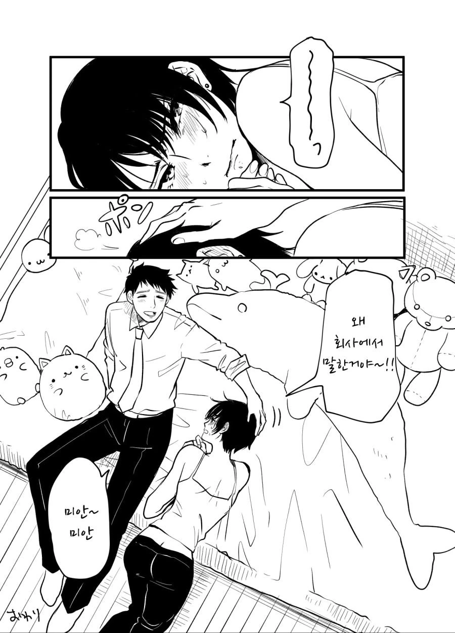manga_1097506_004.webp