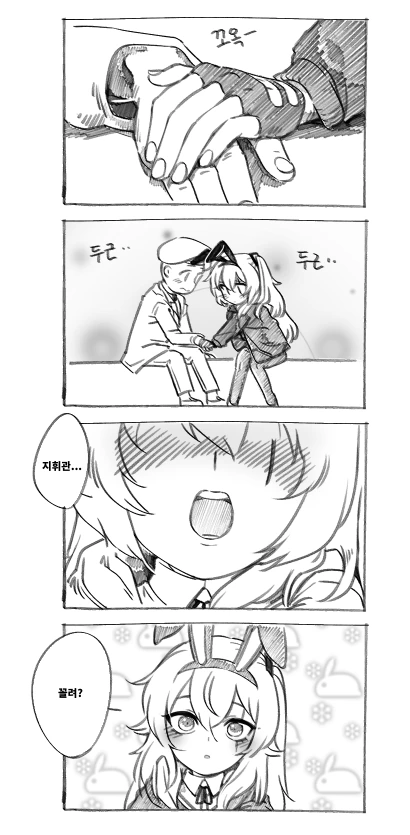 manga_1097659_002.webp