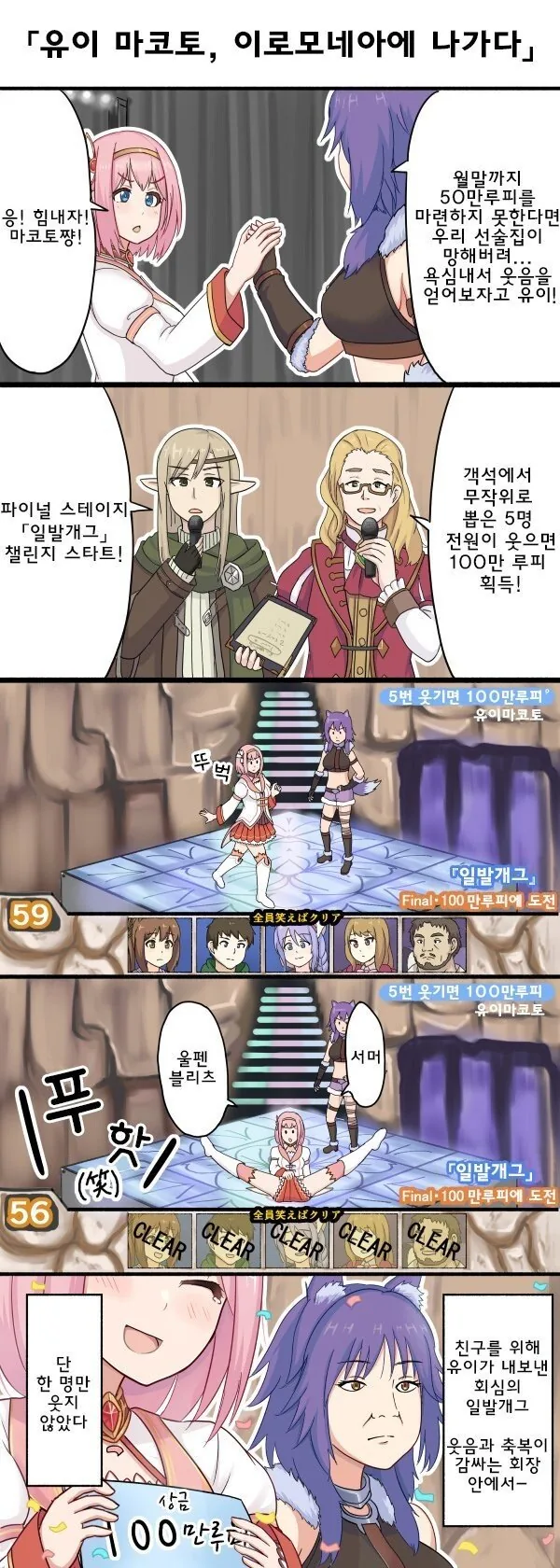 manga_1108175_002.webp