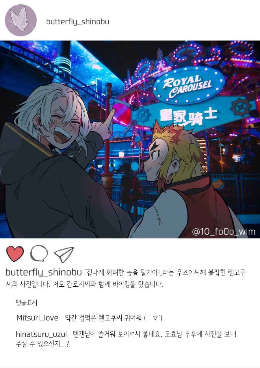 manga_1117542_001.webp