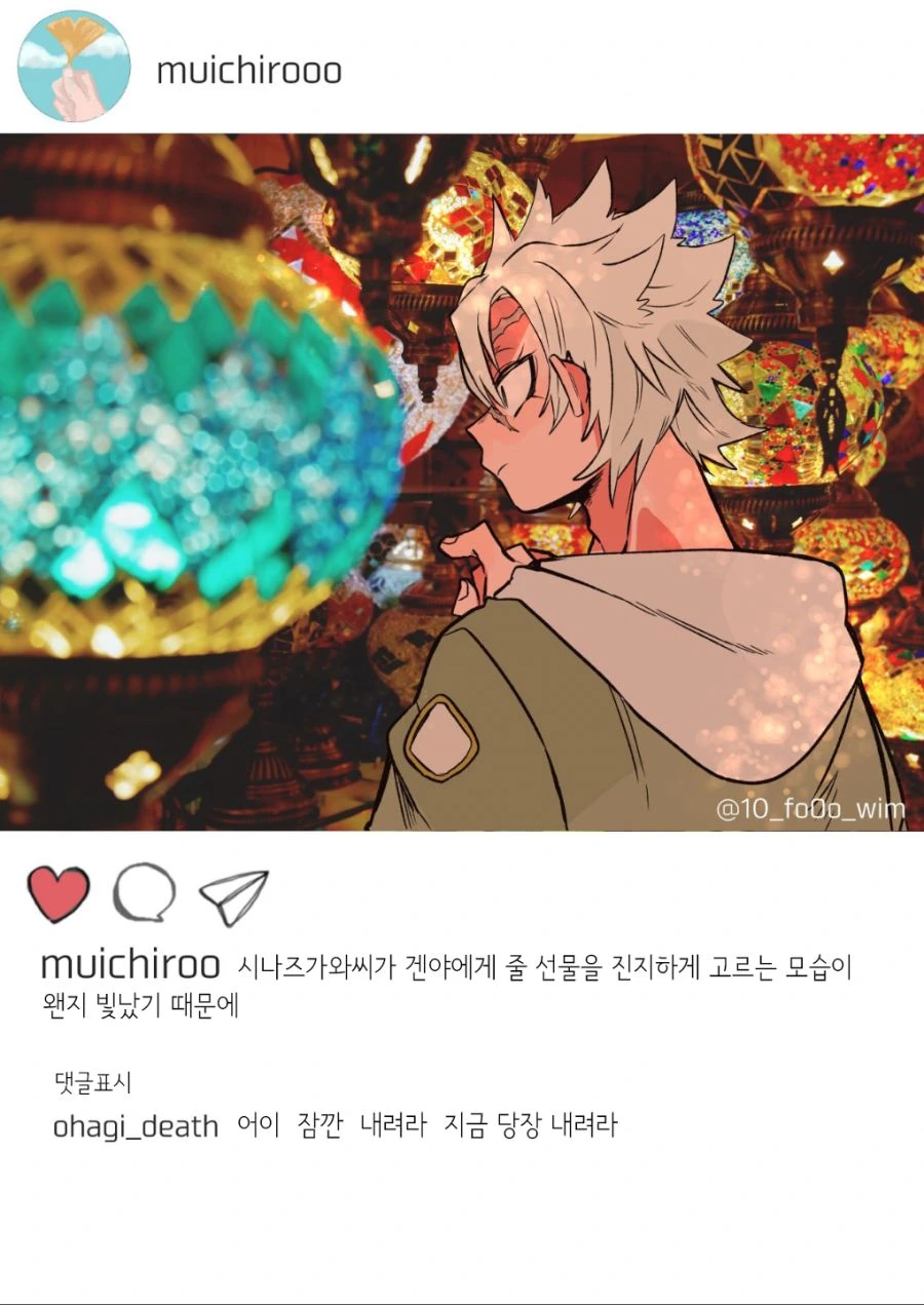 manga_1117542_002.webp