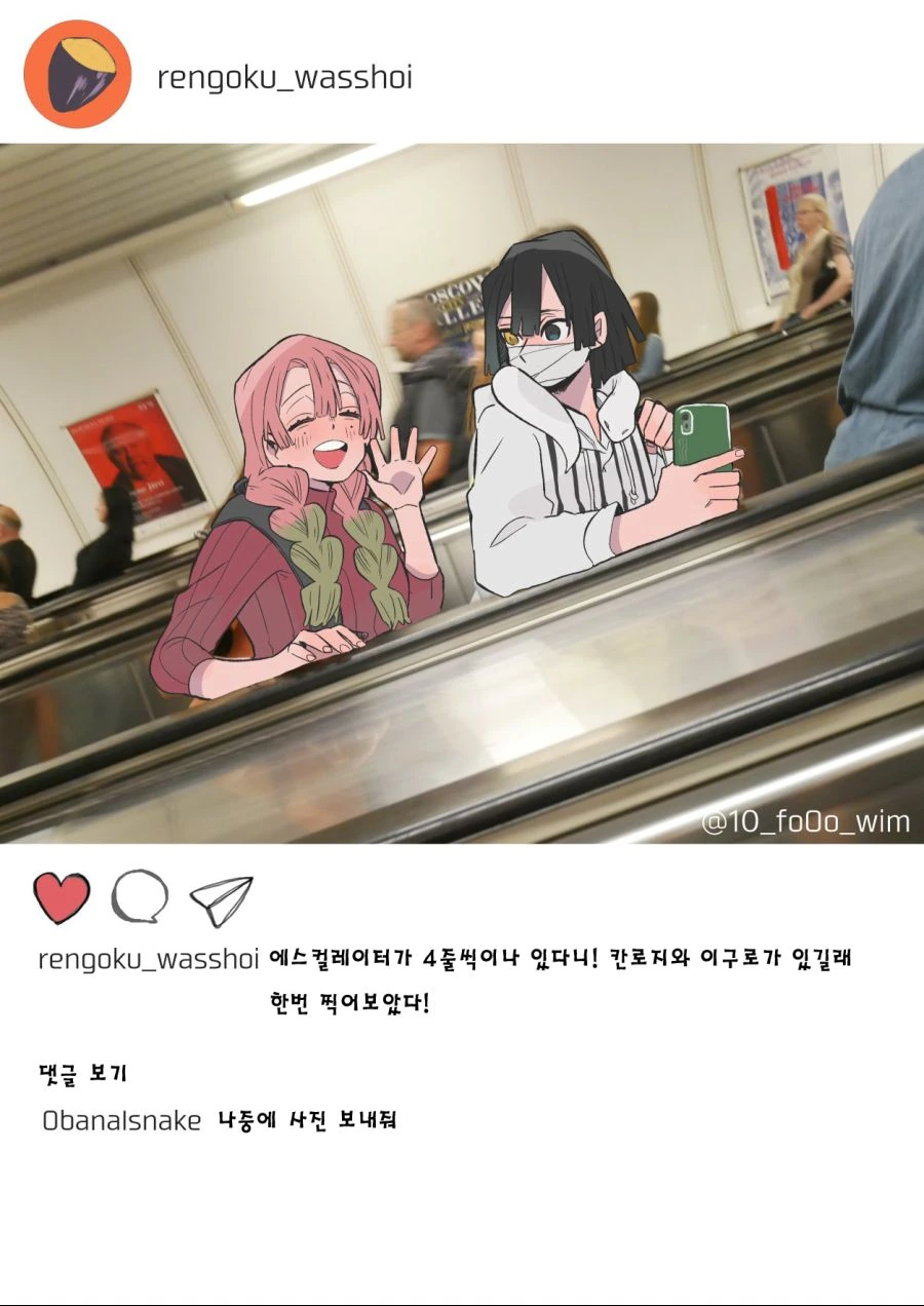 manga_1117542_004.webp