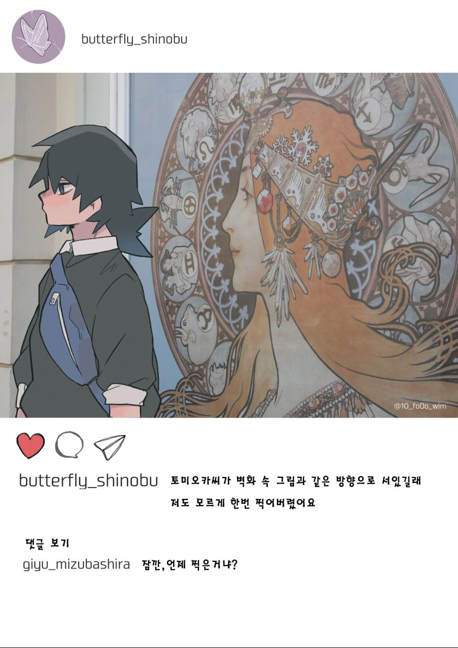 manga_1117542_006.webp