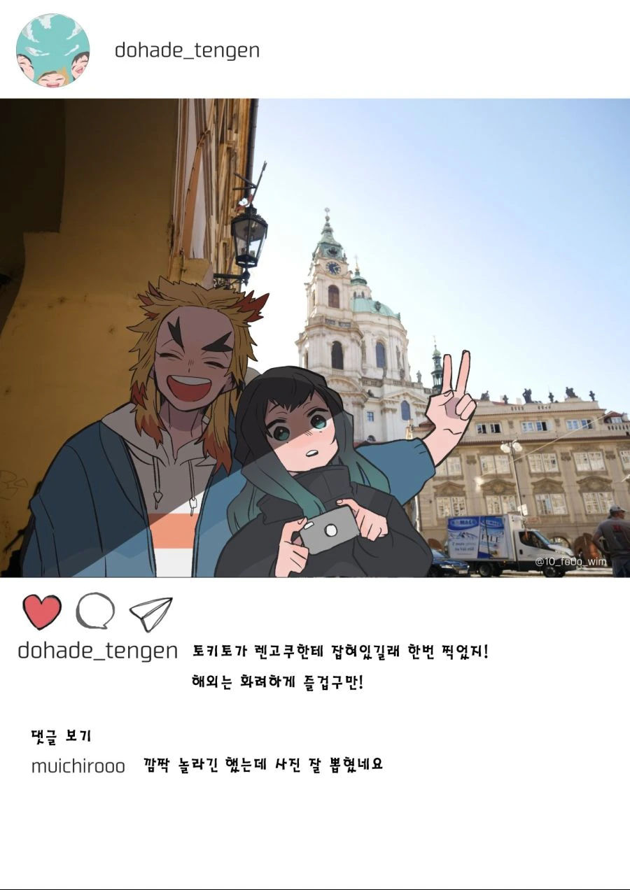 manga_1117542_007.webp