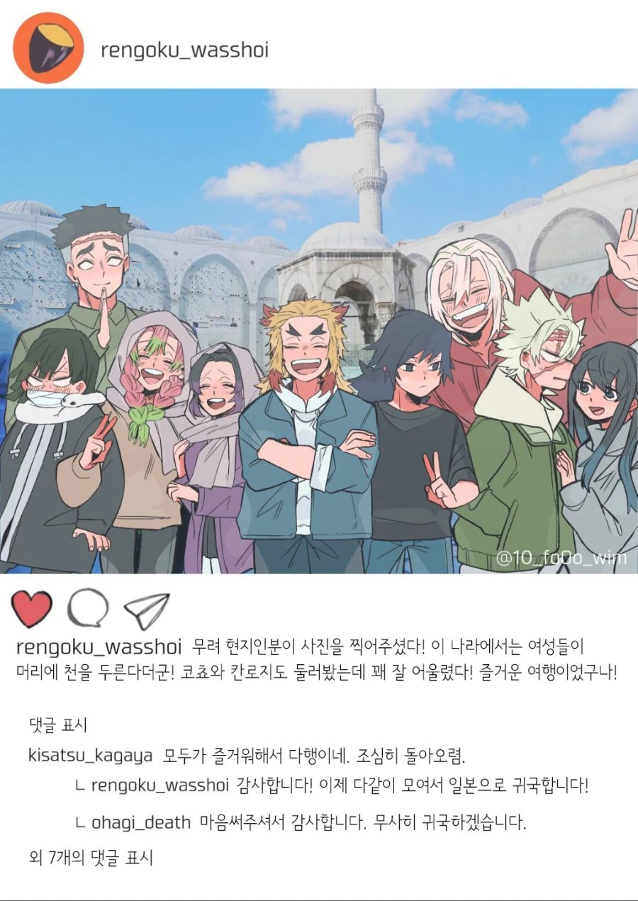 manga_1117542_008.webp