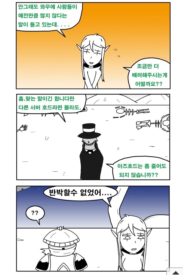 청소하는 카호 짤 이미지 3