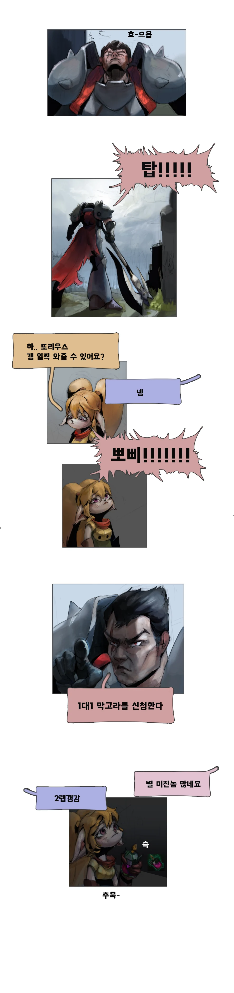 여자 소꿉친구 목욕 대놓고 보는 만화.manhwa 대표 이미지