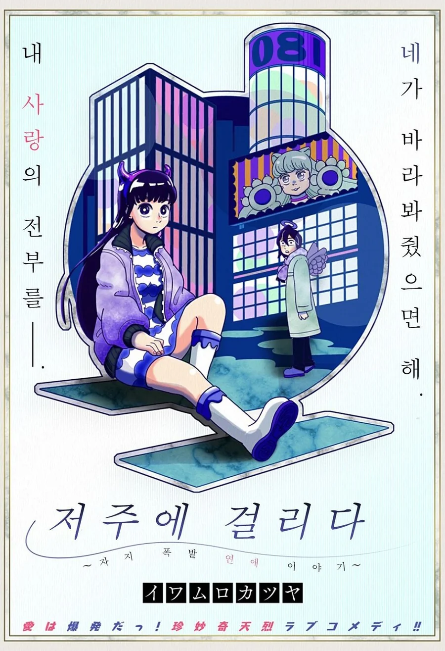 manga_1175127_003.webp