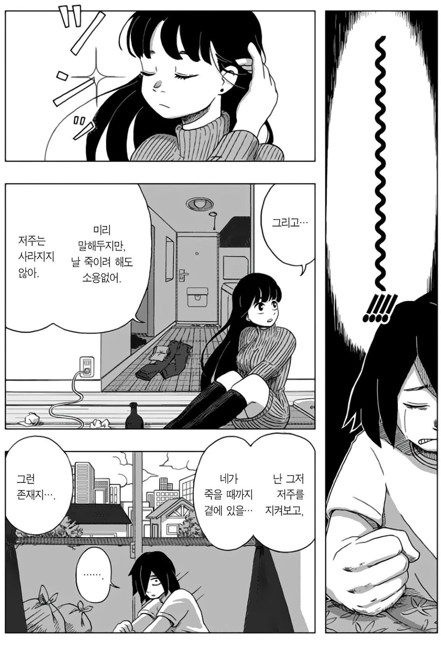 manga_1175127_009.webp