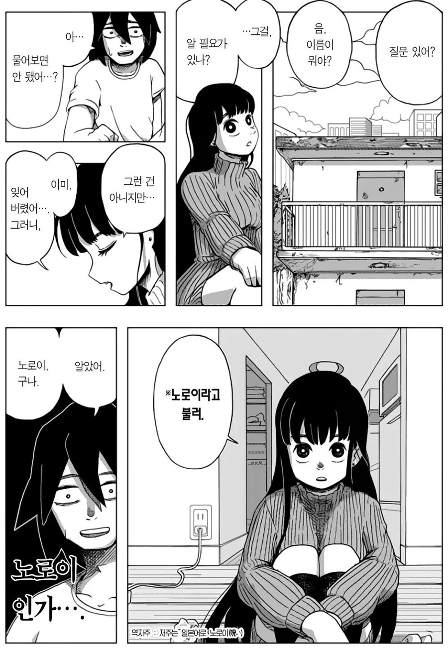 manga_1175127_010.webp