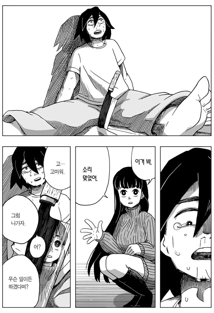 manga_1175127_013.webp