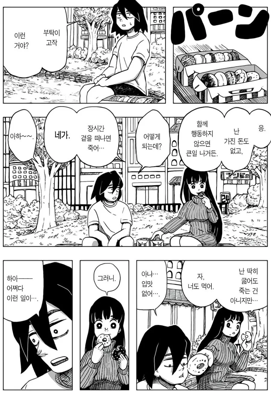 manga_1175127_014.webp