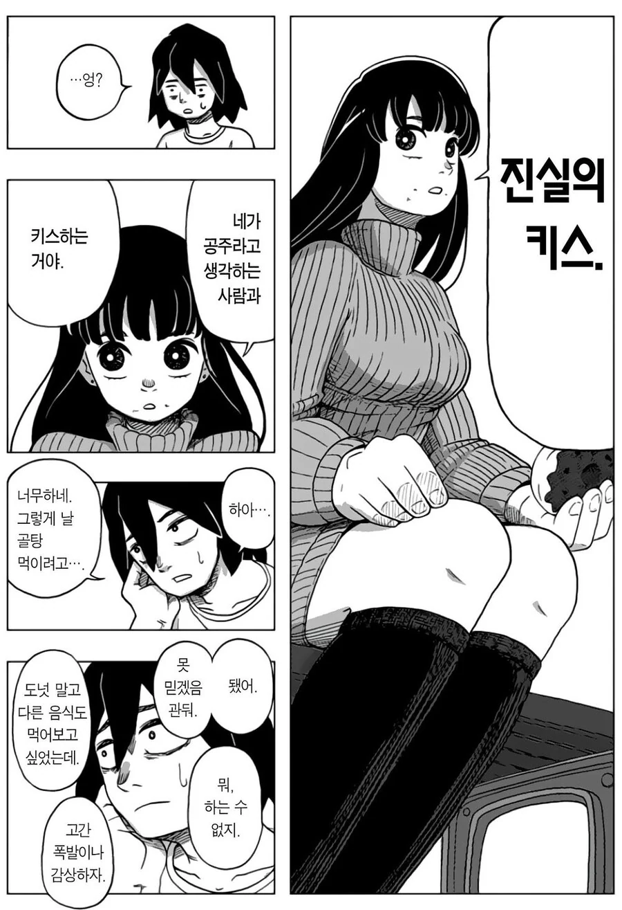 manga_1175127_016.webp
