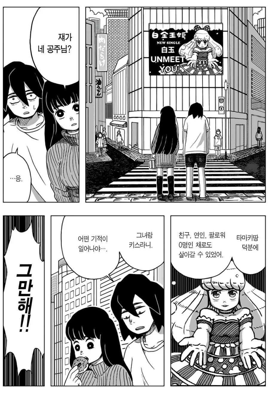 manga_1175127_017.webp