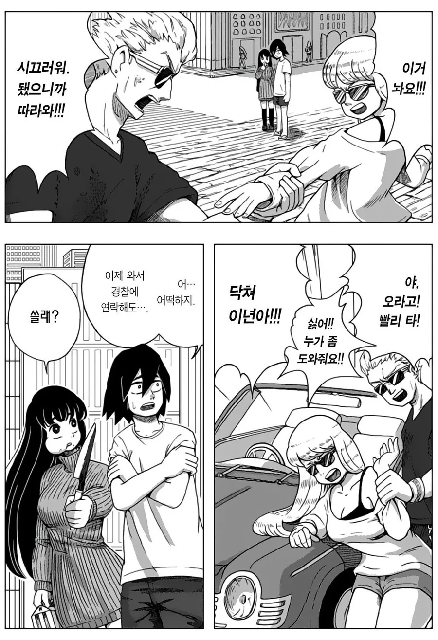 manga_1175127_018.webp