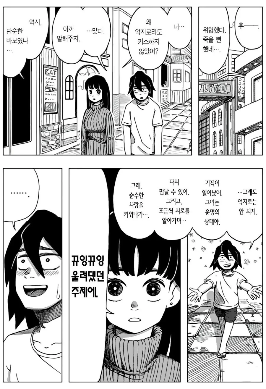 manga_1175127_022.webp