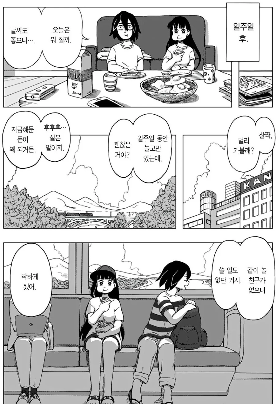 manga_1175127_026.webp
