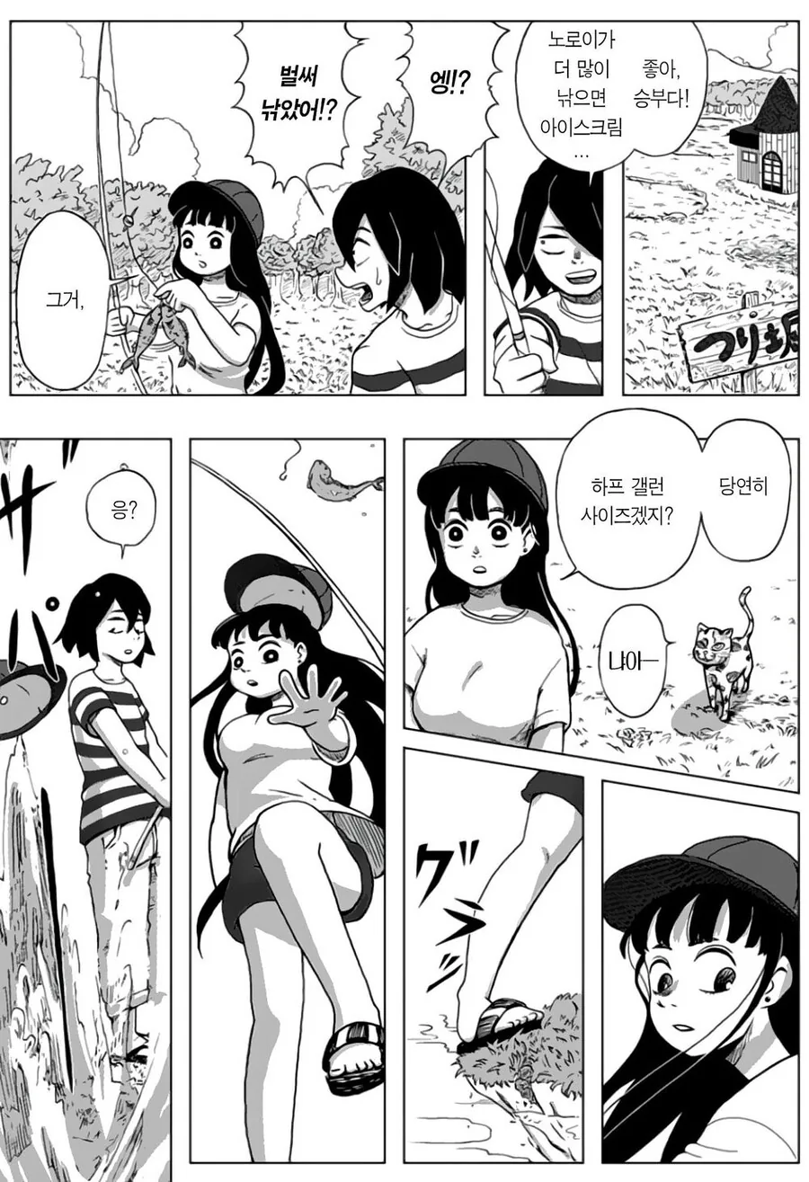 manga_1175127_027.webp