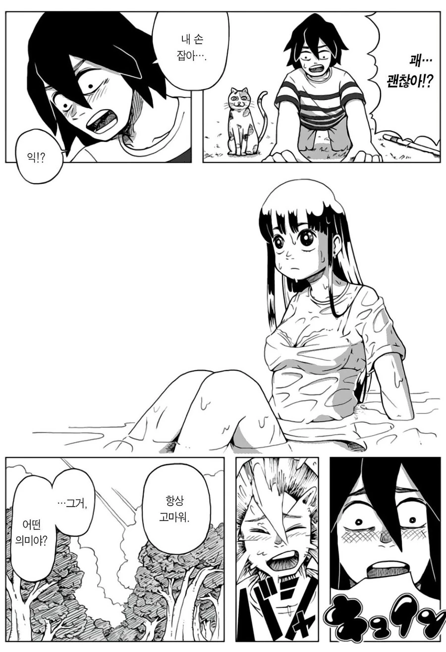 manga_1175127_028.webp