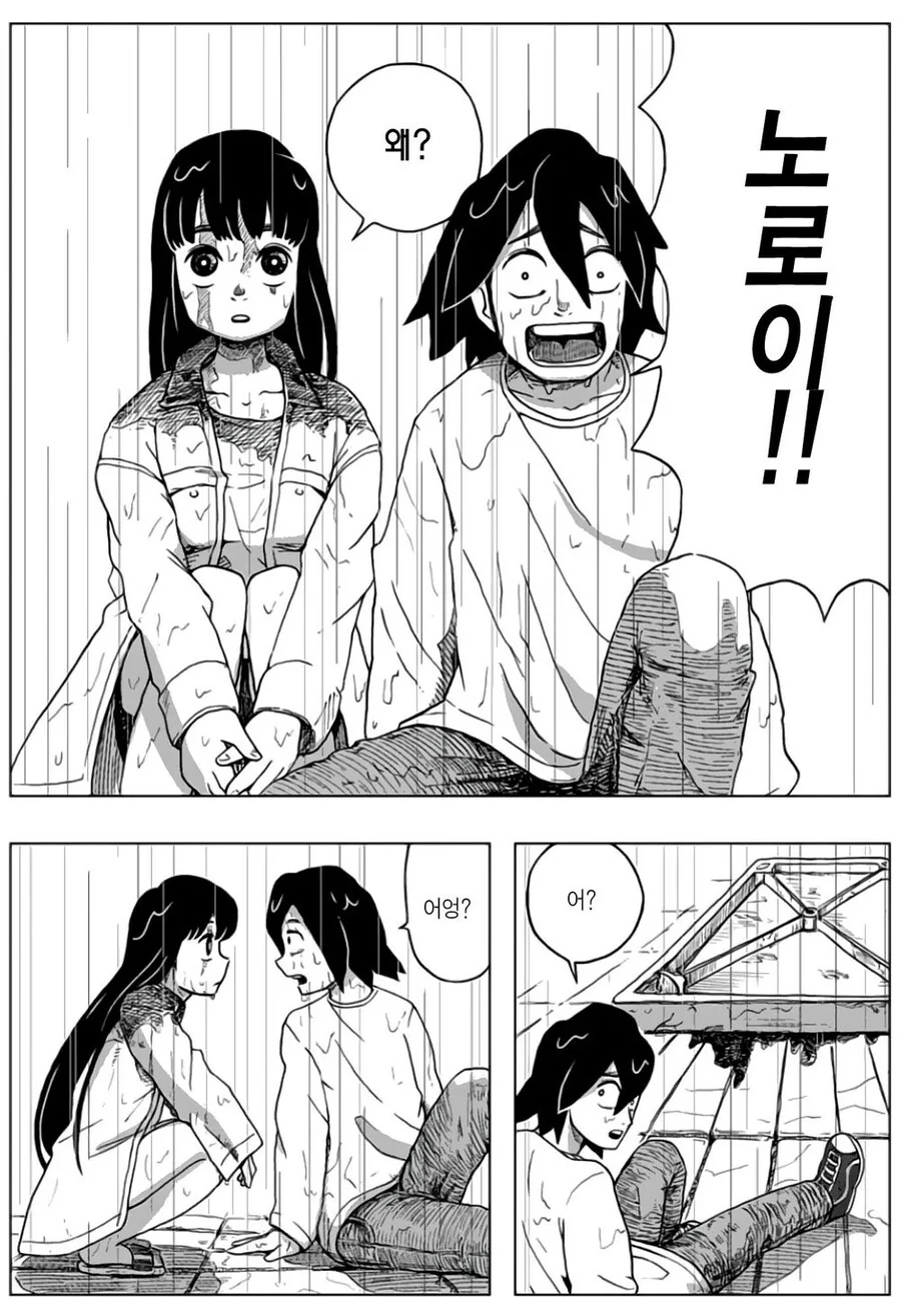 manga_1175127_032.webp