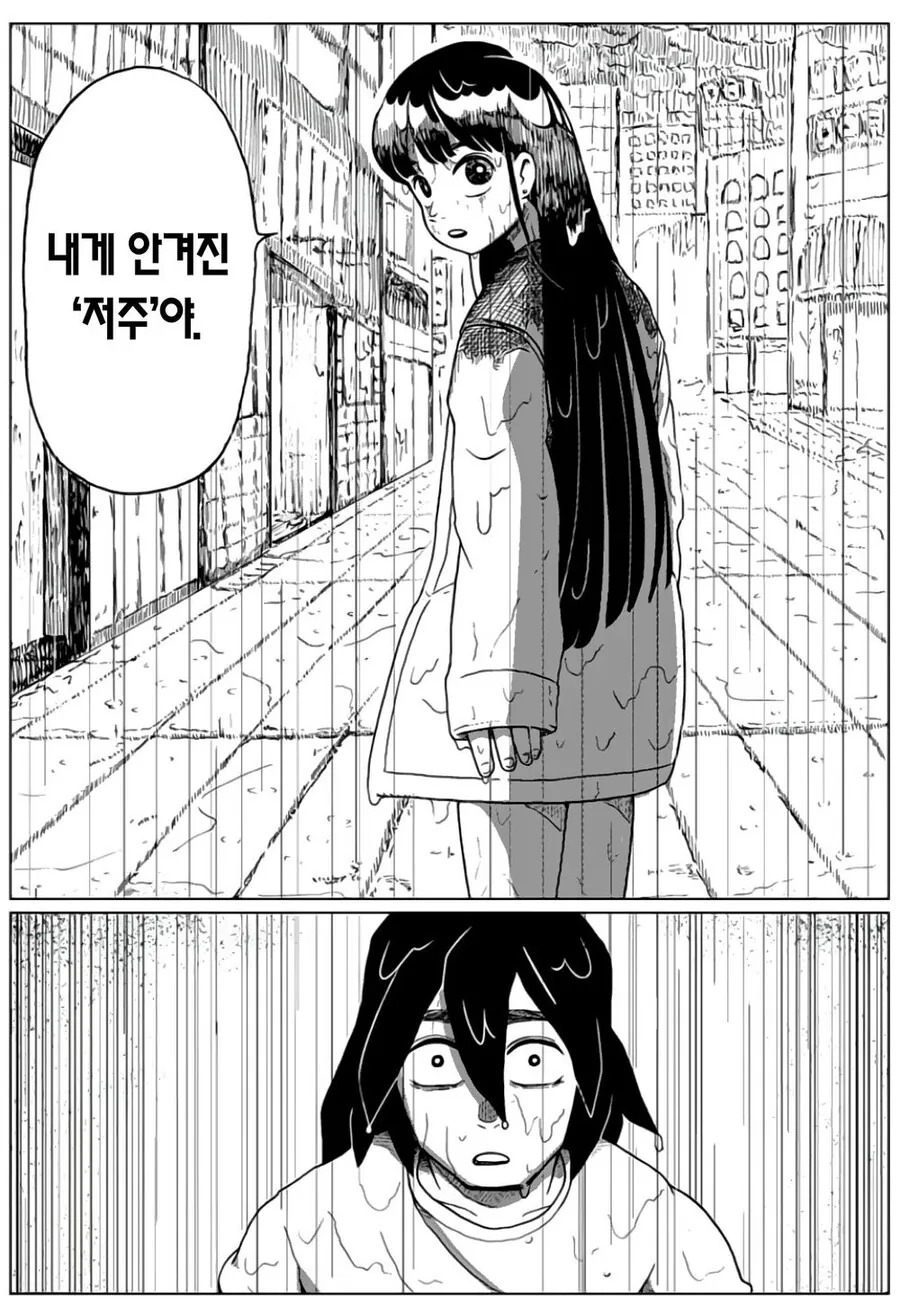 manga_1175127_034.webp