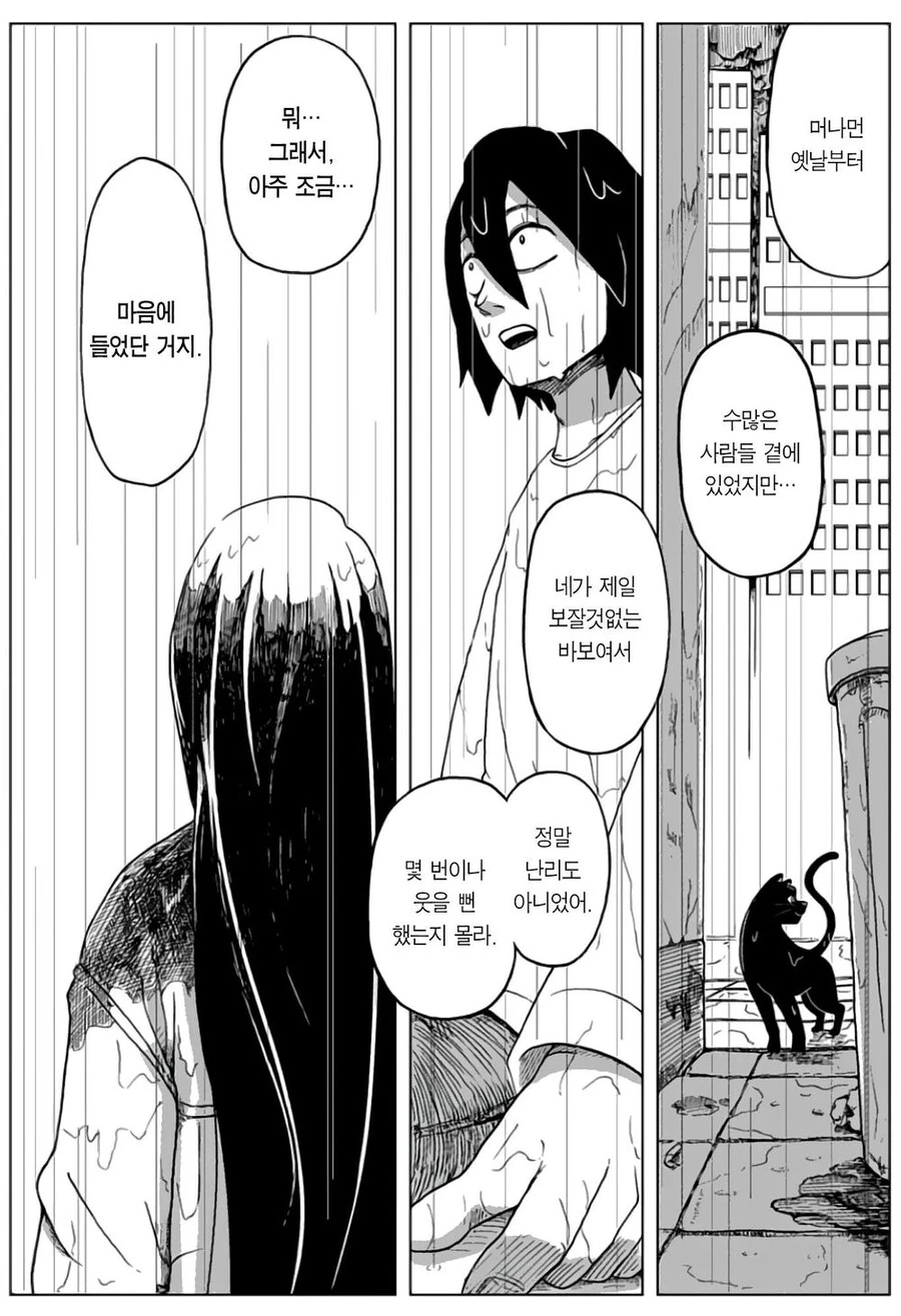 manga_1175127_035.webp