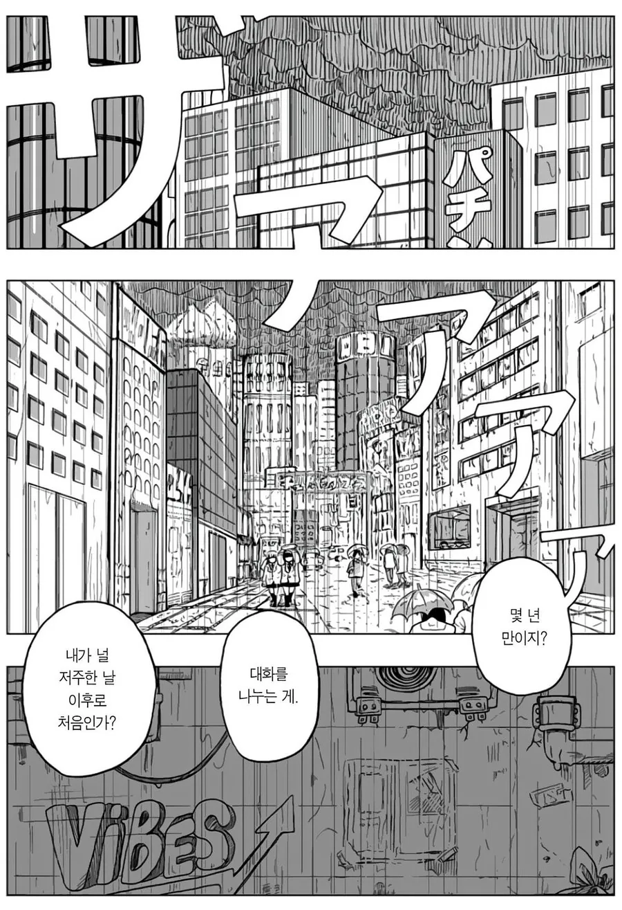 manga_1175127_037.webp