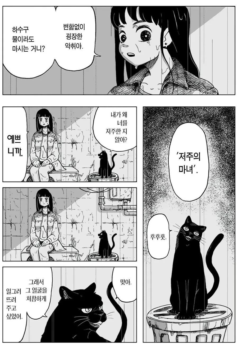 manga_1175127_038.webp