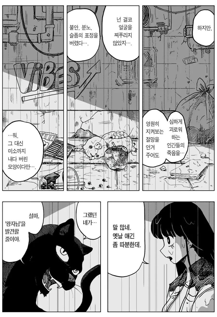 manga_1175127_039.webp