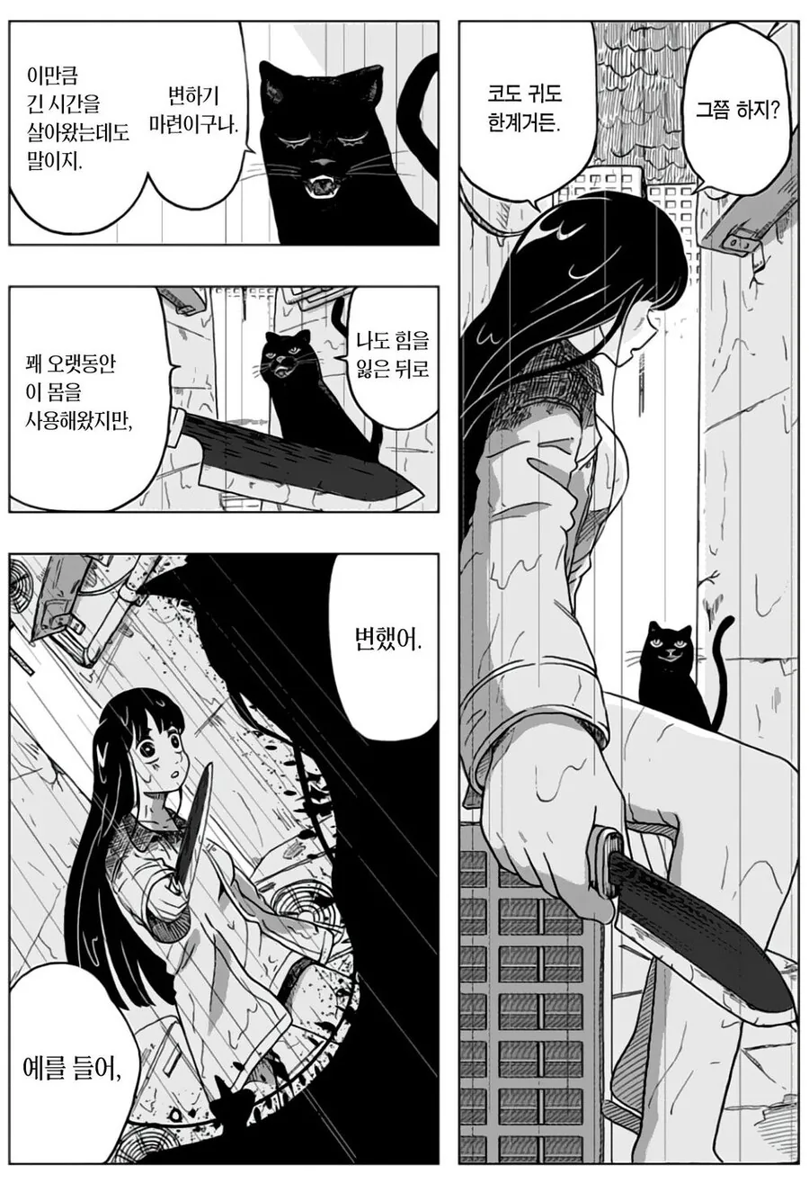 manga_1175127_040.webp