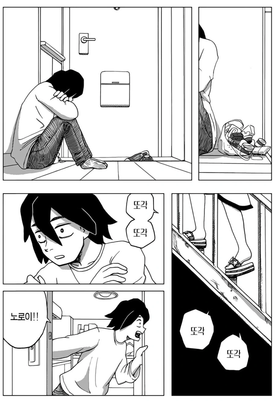manga_1175127_042.webp