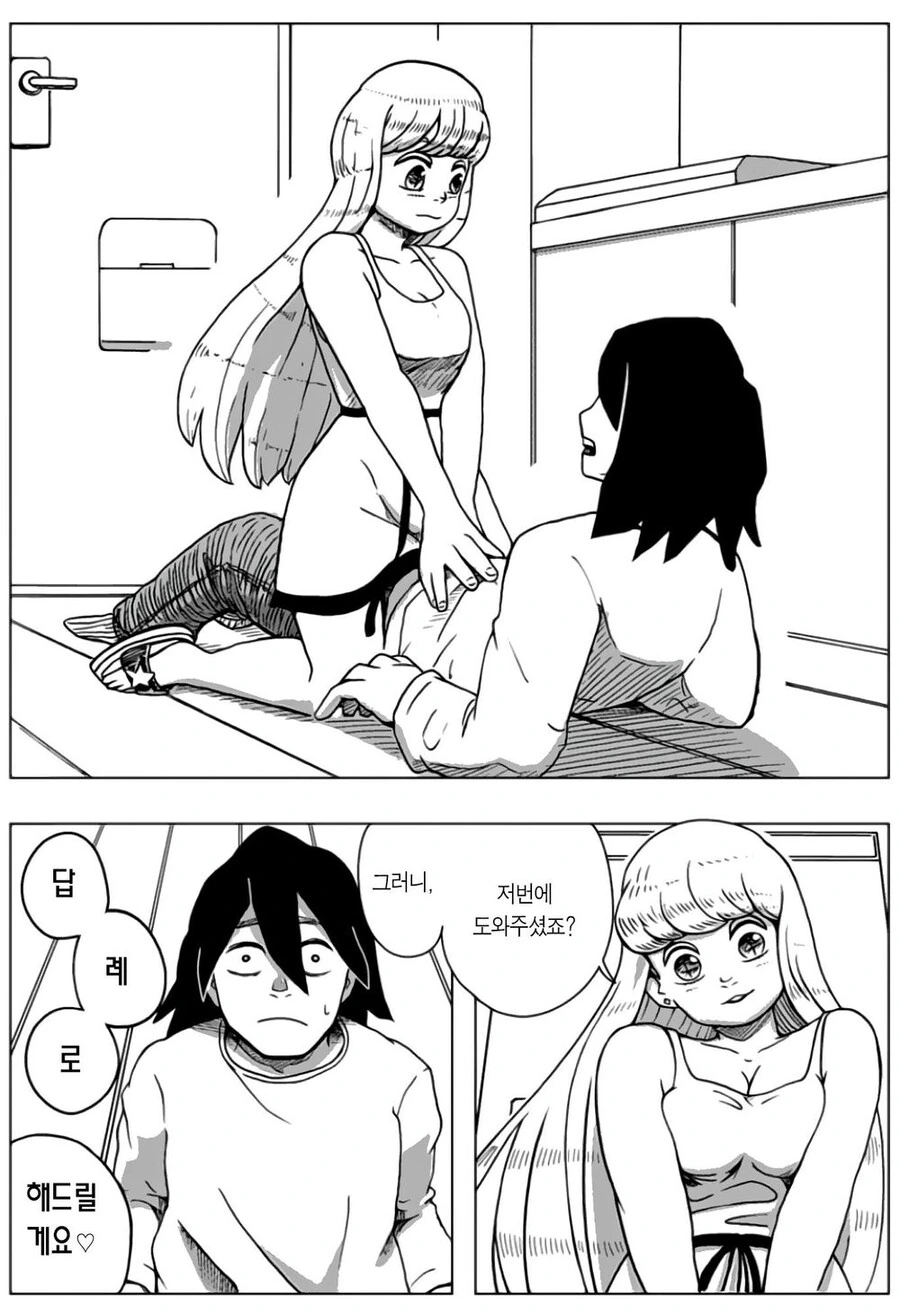 manga_1175127_044.webp