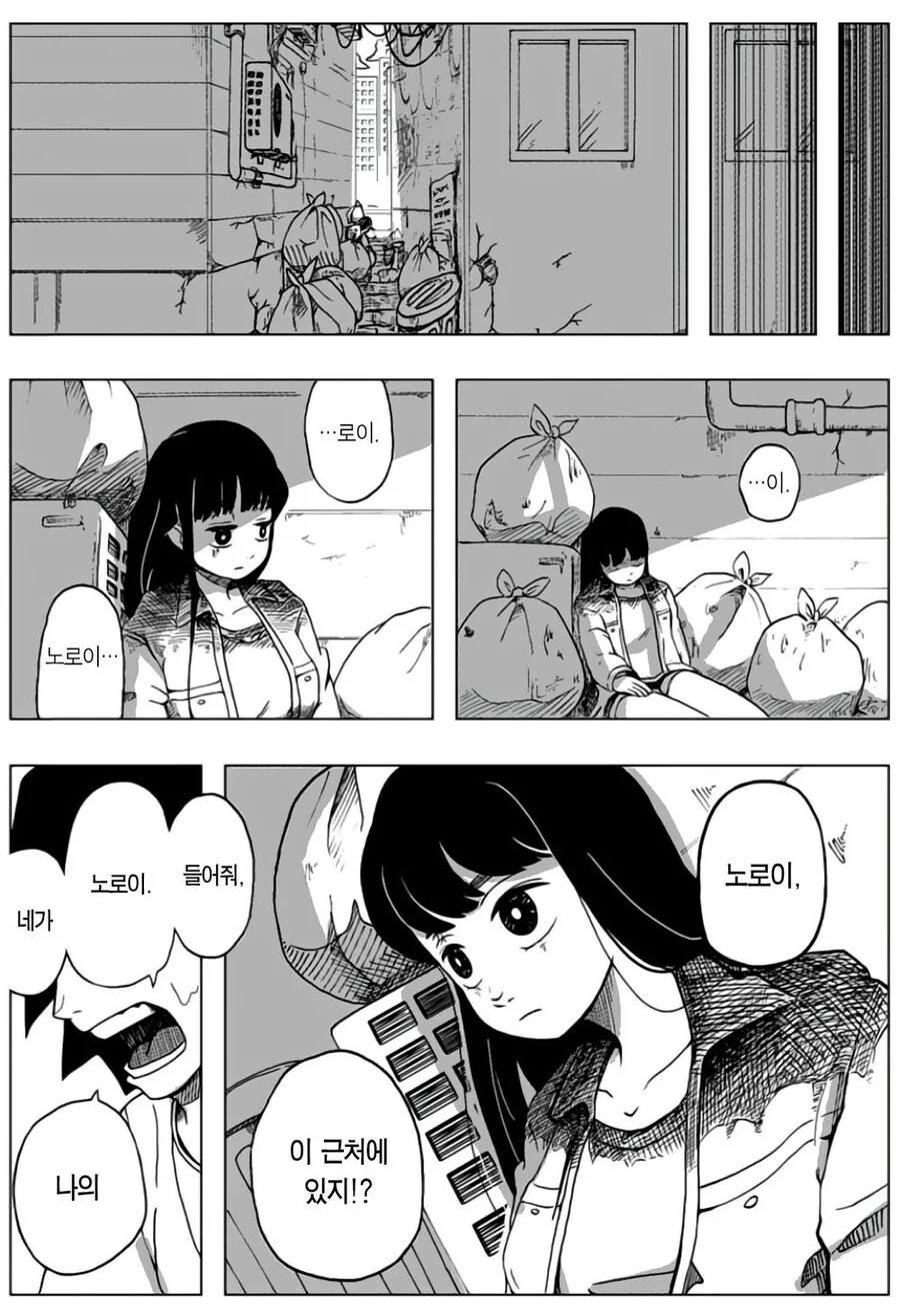 manga_1175127_047.webp