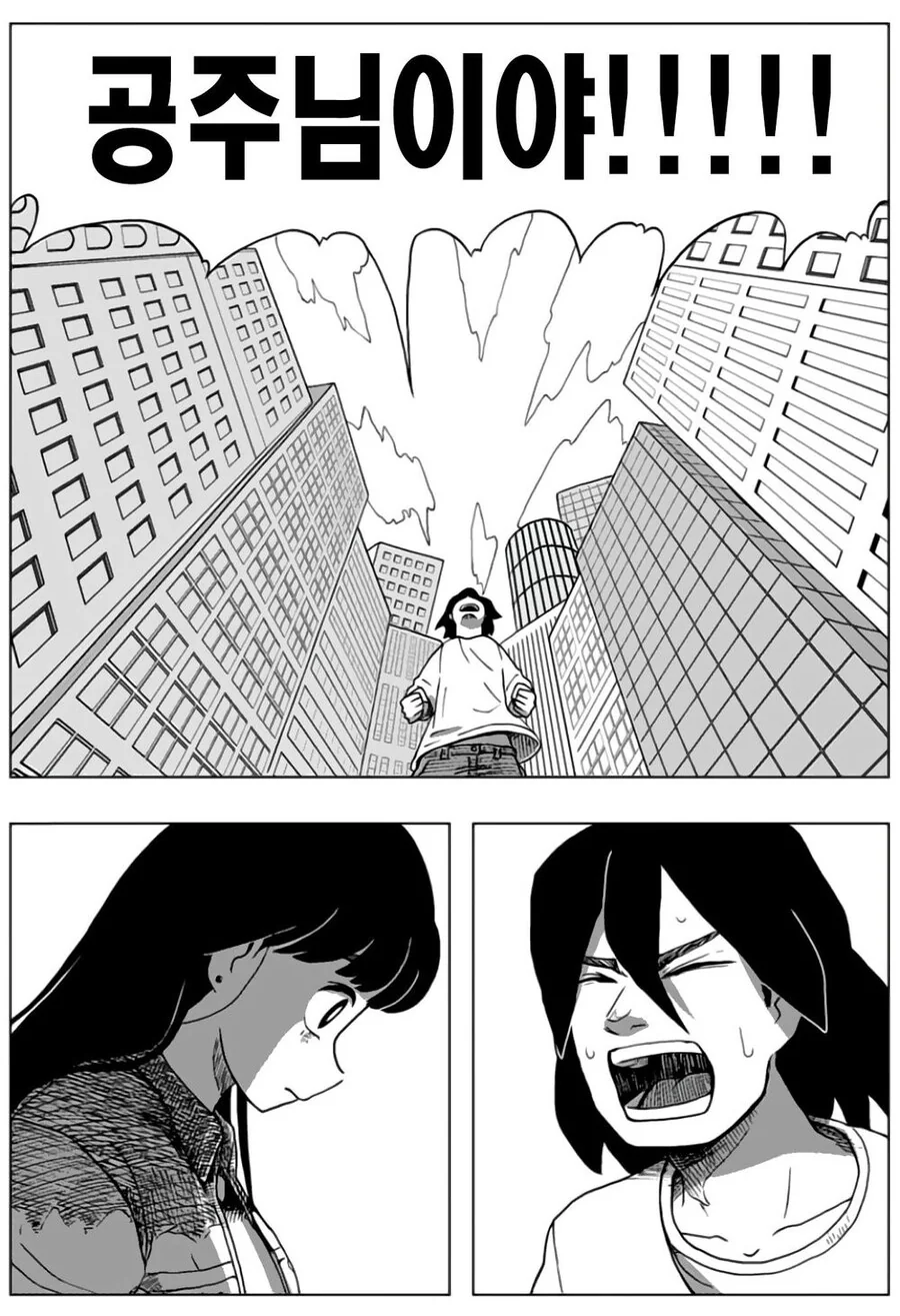 manga_1175127_048.webp