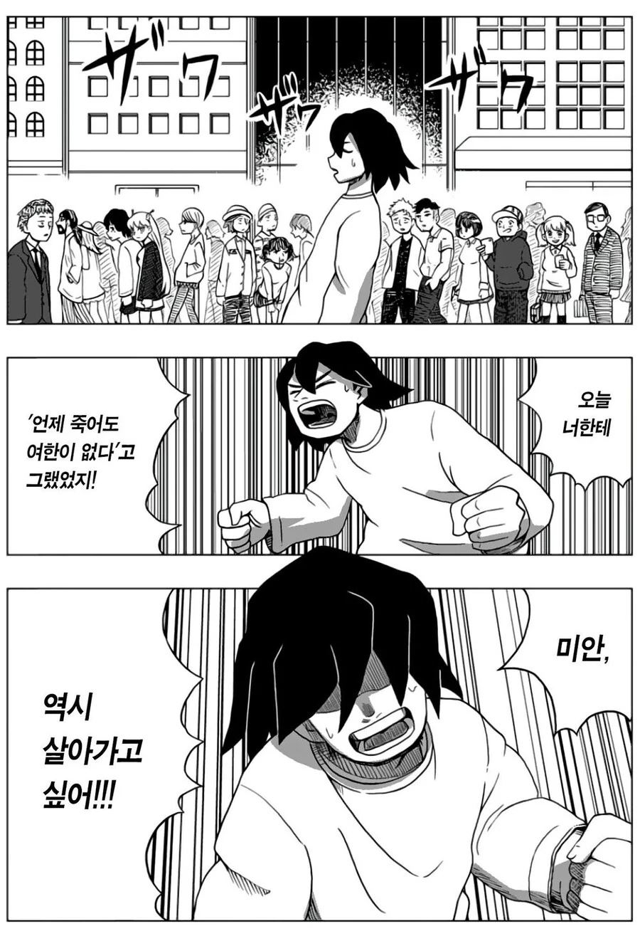 manga_1175127_049.webp